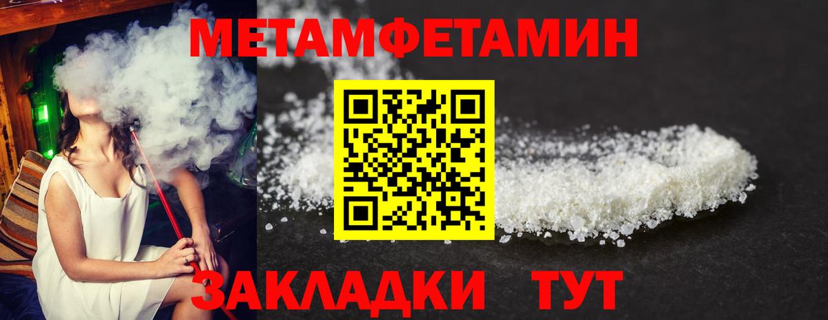 Амфетамин Розовый  АМФ  Кемерово  АМФЕТАМИН  Вход с VPN 