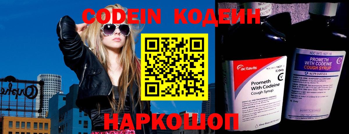  Cocaine Кемерово