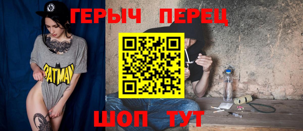 Кемерово  Героин Афган  Вход с VPN 