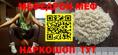 бутик Кумертау