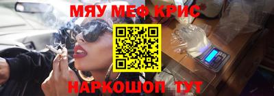 ешки Кунгур