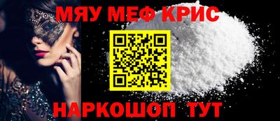 метадон Краснокаменск