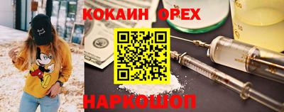 бутик Кумертау