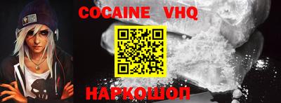 бутик Краснодар