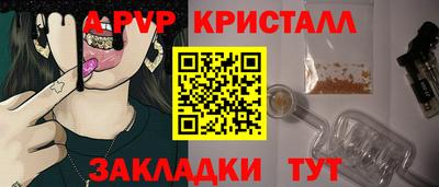 прущие крисы Краснознаменск