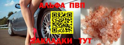бутик Краснодар