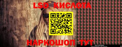 метадон Краснокаменск