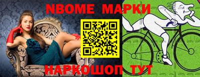 бутик Кумертау