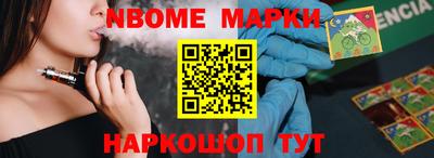 метадон Краснокаменск
