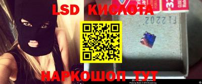 прущие крисы Краснознаменск
