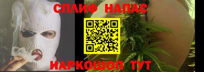 метадон Краснокаменск