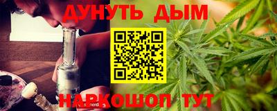 прущие крисы Краснознаменск