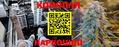 бутик Краснодар