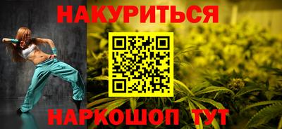 метадон Краснокаменск