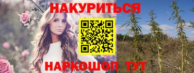 метадон Краснокаменск