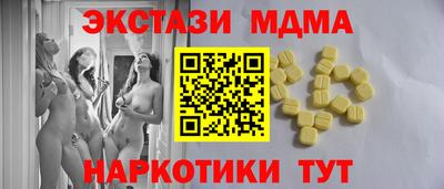 ешки Кунгур