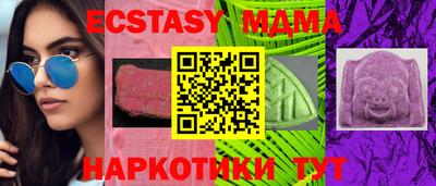 метадон Краснокаменск