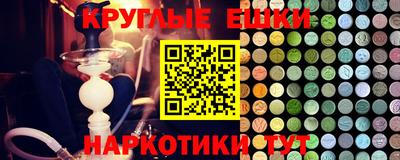 прущие крисы Краснознаменск