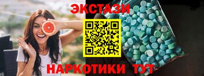 бутик Краснодар