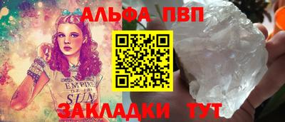 прущие крисы Краснознаменск