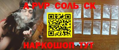 бутик Краснодар