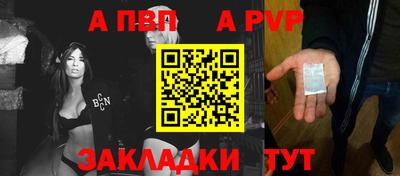 прущие крисы Краснознаменск