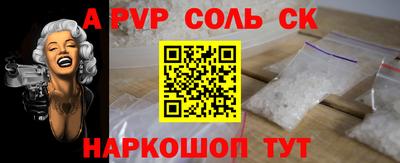 метадон Краснокаменск