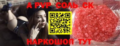 сатива Кулебаки