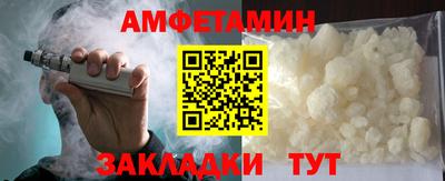 бутик Кумертау