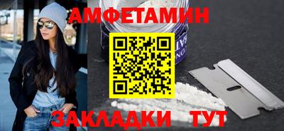 бутик Краснодар