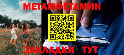 бутик Краснодар