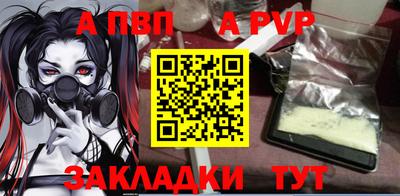 метадон Краснокаменск