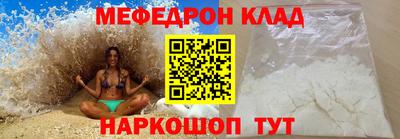 прущие крисы Краснознаменск