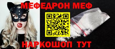 прущие крисы Краснознаменск