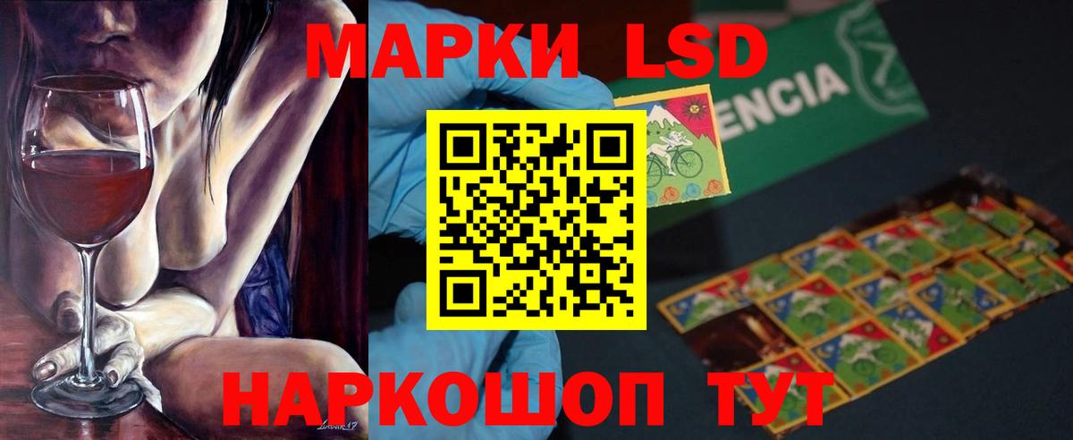 Кемерово  LSD-25 экстази кислота  Вход с VPN  LSD-25 экстази кислота 