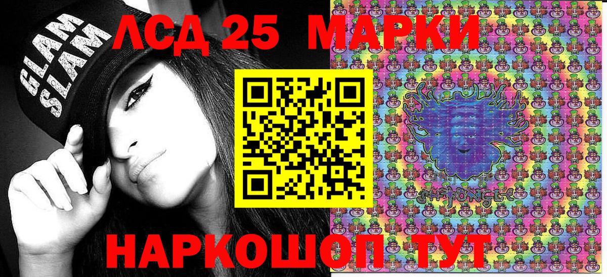Марки NBOMe 1,5мг  Вход с VPN  Кемерово 