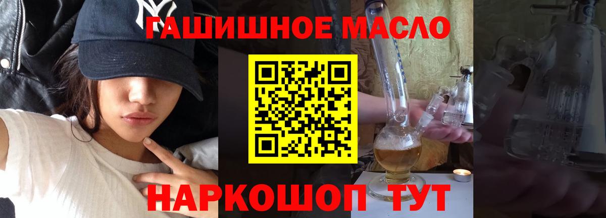 Дистиллят ТГК вейп  Вход с VPN  Кемерово  что такое наркотик  ТГК вейп с тгк 