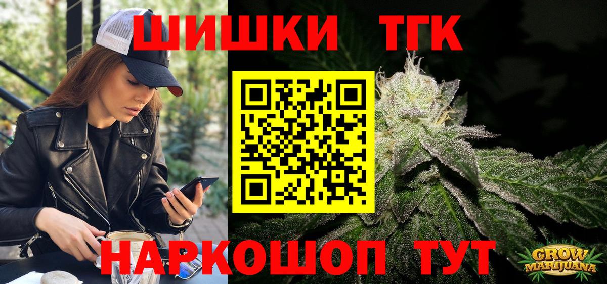 Шишки марихуана White Widow Кемерово